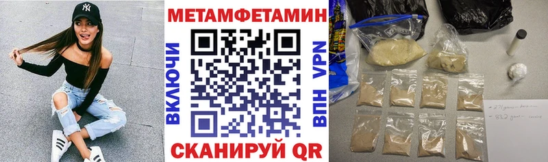 Amphetamine 97%  Купить закладки  Ардон 