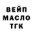 Дистиллят ТГК жижа Johan Pretorius