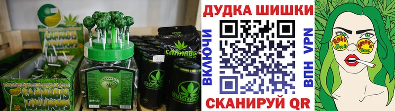 Canna-Cookies марихуана  Купить где  Ардон 