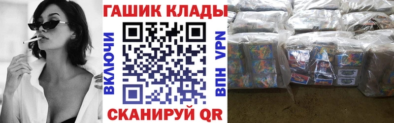 ГАШИШ ice o lator  Купить  Ардон 