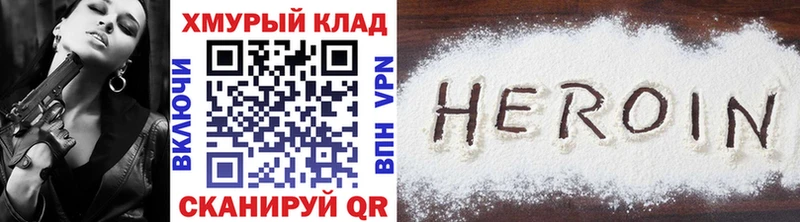 Купить  Ардон  Героин герыч 