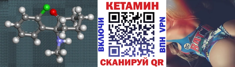 Купить Ардон КЕТАМИН ketamine