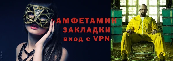 ГАЛЛЮЦИНОГЕННЫЕ ГРИБЫ Балабаново