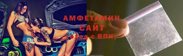 2c-b Армянск
