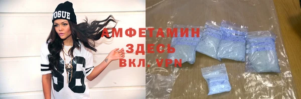 ГАЛЛЮЦИНОГЕННЫЕ ГРИБЫ Балабаново