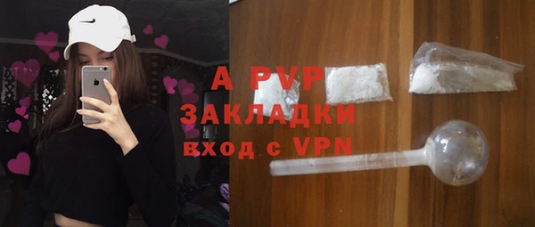 2c-b Армянск