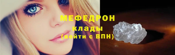 прущие грибы Балахна