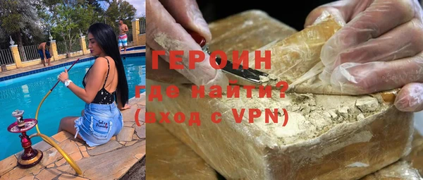 2c-b Армянск