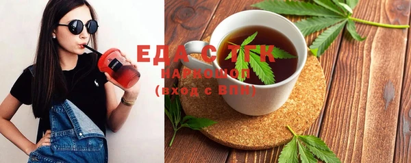 бошки Аркадак