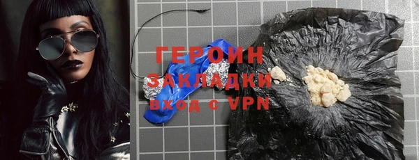 jwh Арсеньев