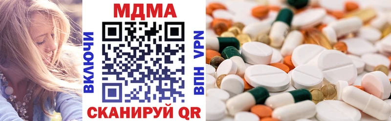 MDMA кристаллы  Купить  Ардон 