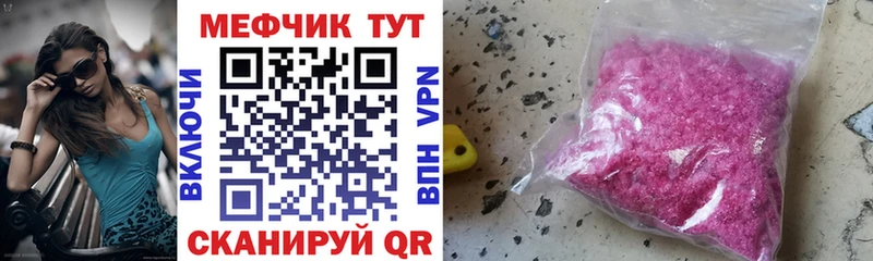Купить где  Ардон  МЯУ-МЯУ мяу мяу 