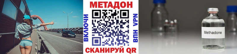 Купить где  Ардон  Метадон белоснежный 