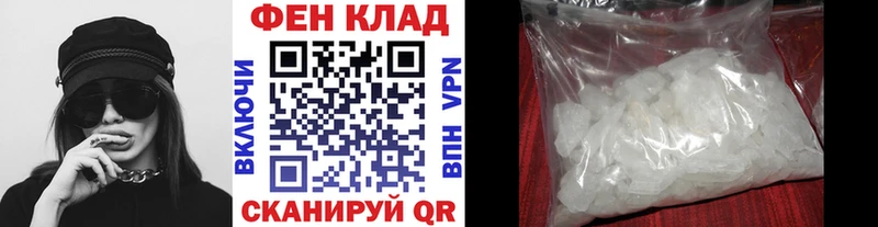 Метамфетамин витя  Купить  Ардон 