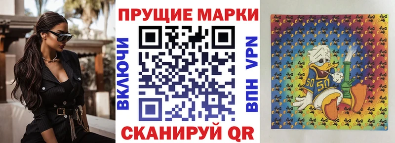 Наркотические марки 1500мкг  Купить  Ардон 