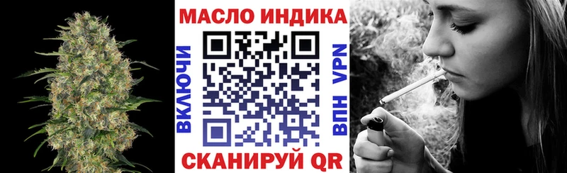 ТГК жижа Купить где Ардон